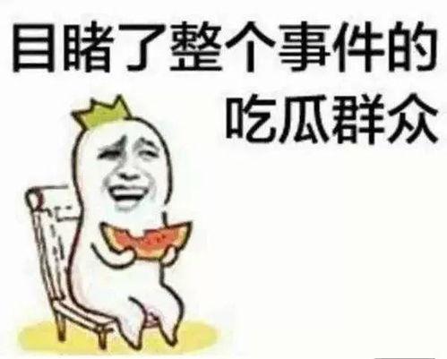 南昌吃瓜事件后续,真相发酵，舆论漩涡中的社会反思  第3张